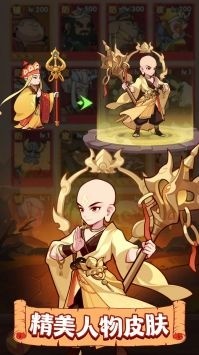 大圣顶住2024礼包码全套大圣顶住游戏兑换码2024