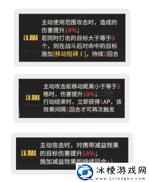 钢岚机兵指南——裁决者全面解析