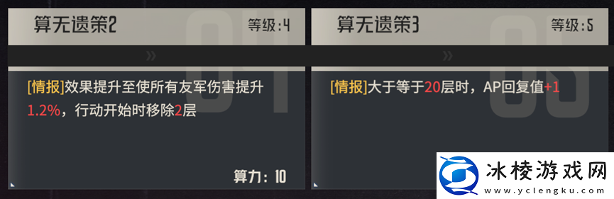 钢岚机师指南——