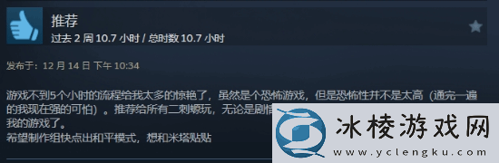 二次元美少女心理恐怖米塔Steam好评如潮!体验堪比逃生