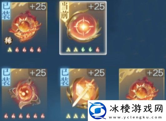 逆水寒手游鸣干戈内功属性如何搭配鸣干戈内功属性搭配推荐