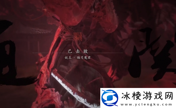 黑神话悟空染血绣针怎么获取