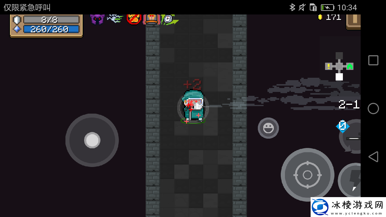 元气骑士牧师带什么雕像最好-方盾说是狂战士-澜盾说是刺客-而鸭米花却选择它