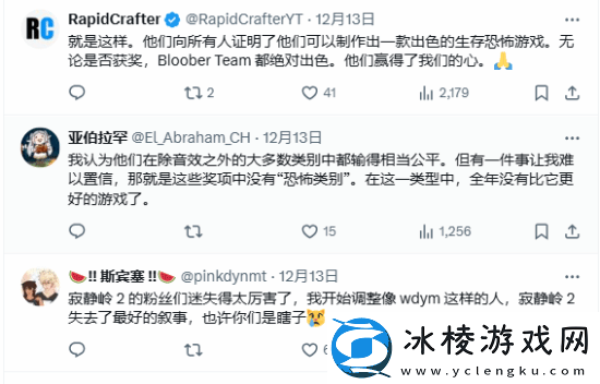 寂静岭2RETGA颗粒无收