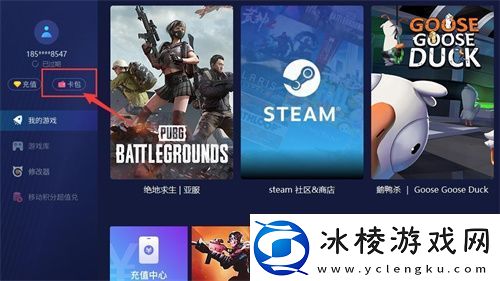 泡泡加速器免费兑换码2024最新