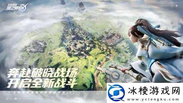 星之破晓兑换码全揭秘-助你畅游游戏世界