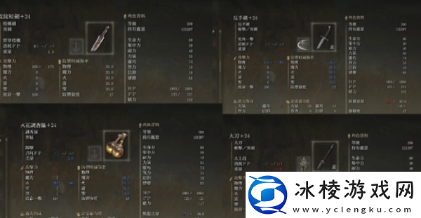 黄金树幽影攻略大全