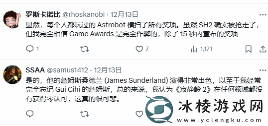 寂静岭2RETGA颗粒无收