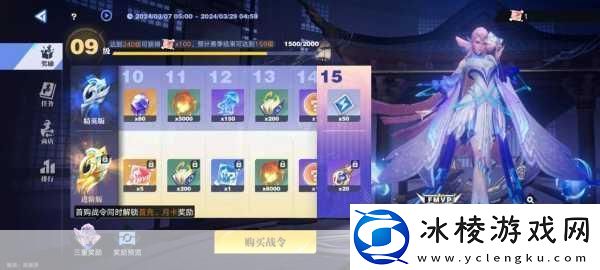 星之破晓兑换码全揭秘