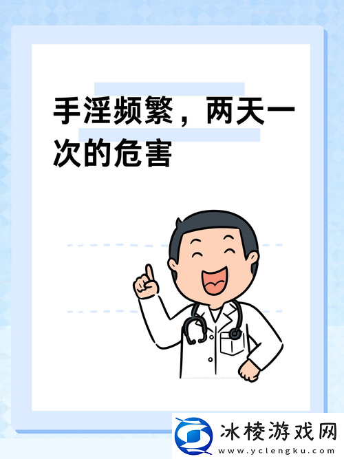 探讨“三个男人躁我一个爽的后果及影响”的现实与心理