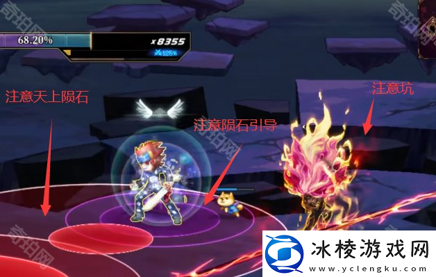 DNF降临模式维纳斯军团本怎么打降临模式维纳斯军团本攻略