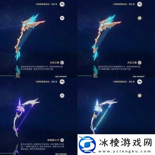 不思议的皇冠深度解析混沌之枪性能与用法全面武器图鉴攻略