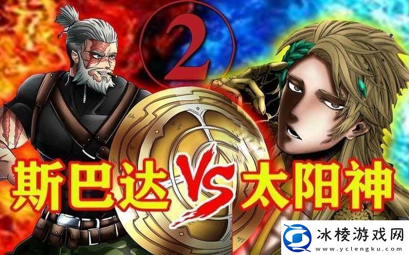 8V8实时公平对战攻略揭秘掌握太阳神之墓取胜的关键策略宝典