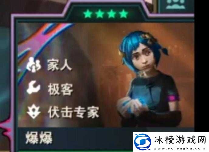 英雄联盟十周年庆典-云顶之弈手游12月测试及新内容全面爆料汇总