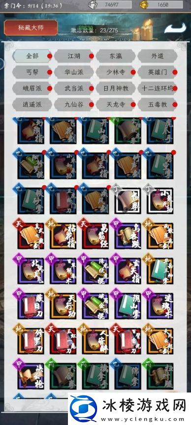 掌门太闲萌新怎么玩