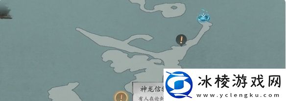 墨剑江湖神龙信物前置任务怎么过