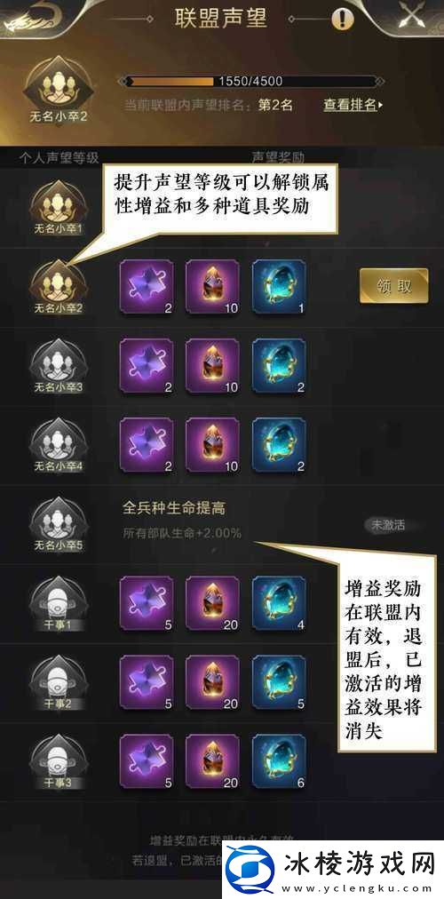 互撸联盟-探索无尽特色玩法-多样游戏体验让你乐此不疲