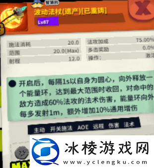 独奏骑士怎么构筑BD