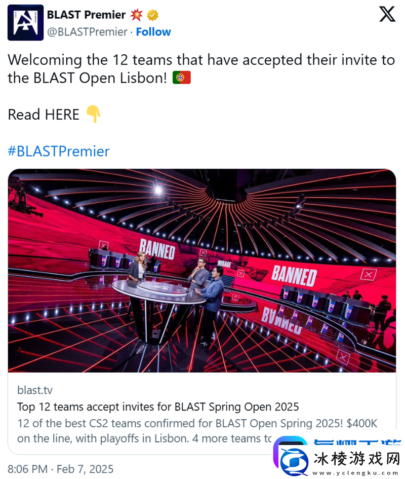 BLAST公开赛里斯本站受邀战队公布