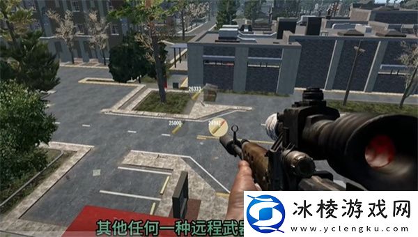 七日世界怎么切换弹药模式