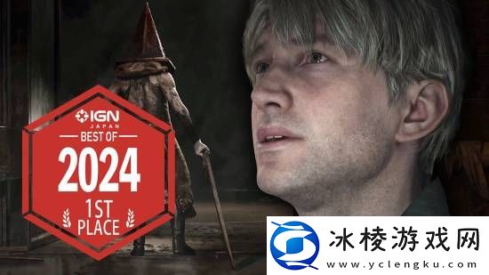 寂静岭2RE获IGN日本年度最佳！官方发文感谢