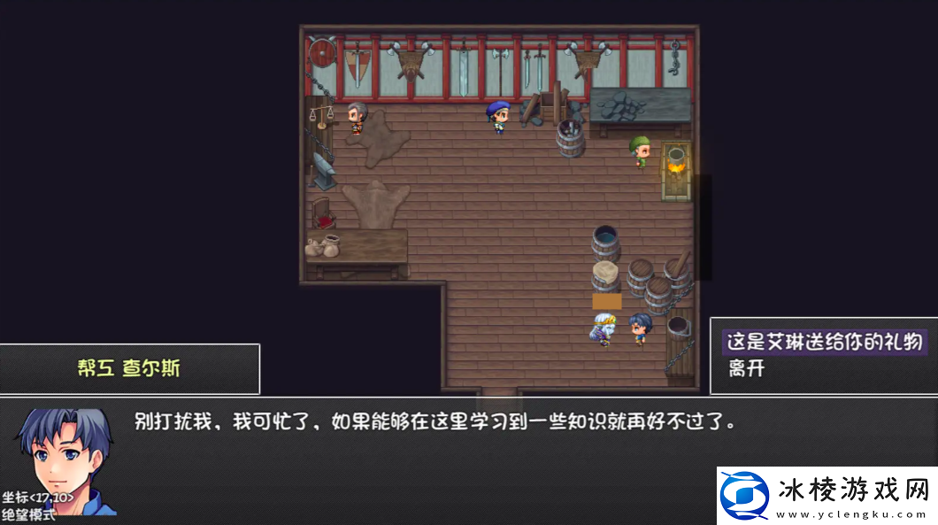 再刷一把2金色传说风车村速通攻略