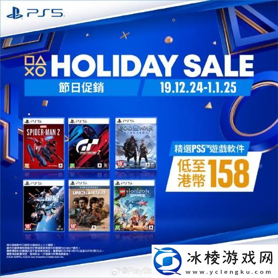 PS5游戏配件年末优惠活动开启！耳机游戏手柄都打折