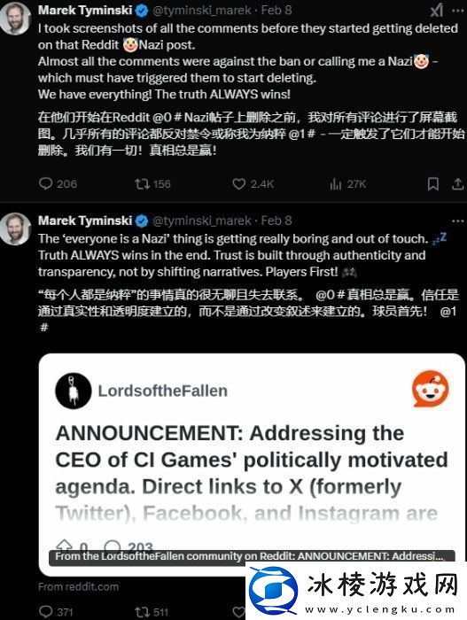 堕落之主开发团队因抵制“**正确”被游戏论坛拉黑