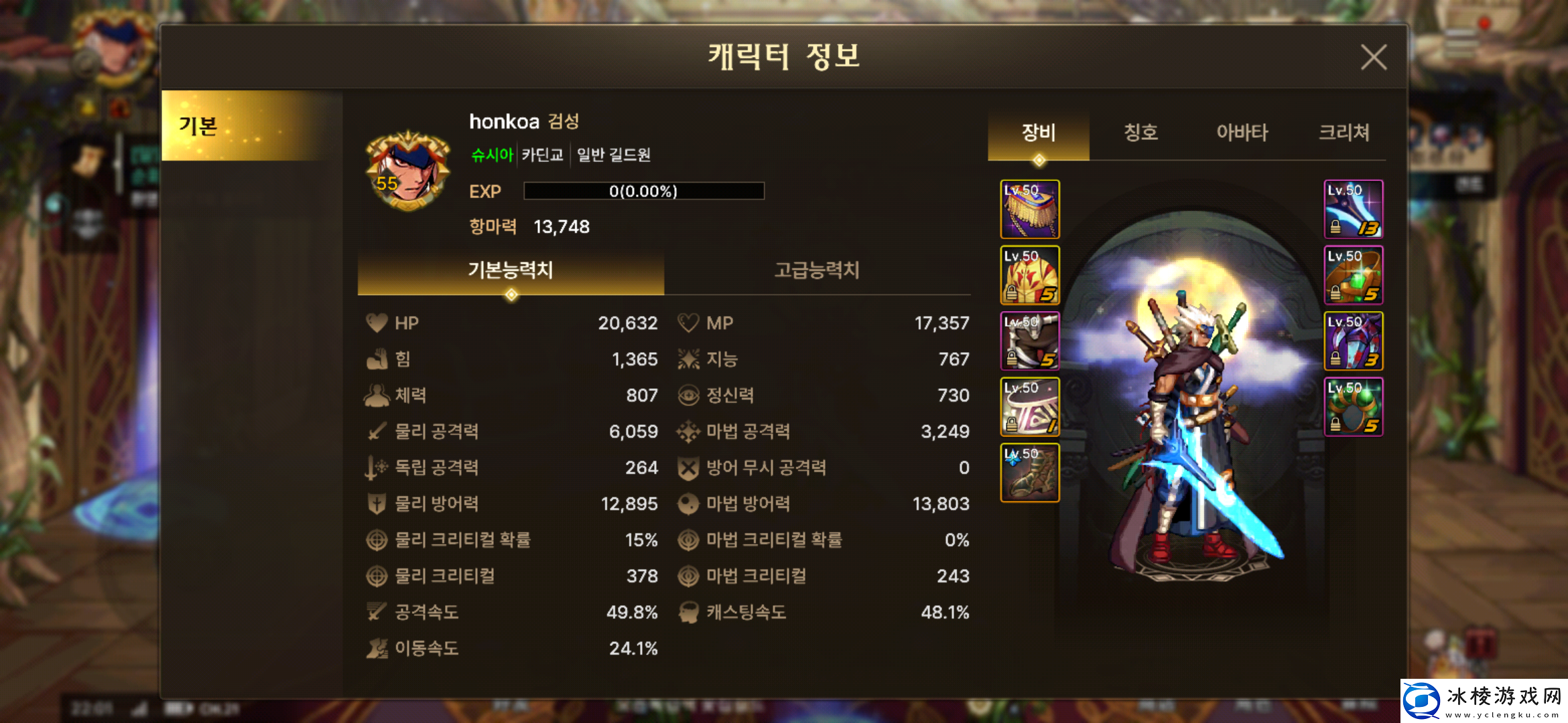 地下城与勇士-起源刷了四天深渊后装备更新-通关塔35