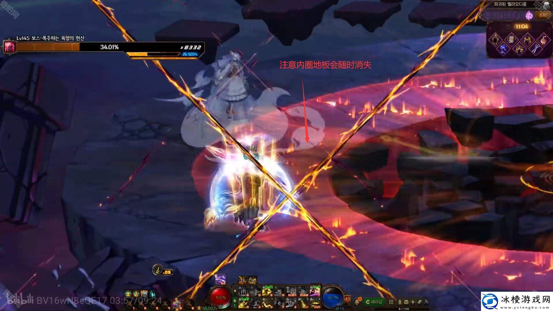 DNF降临模式维纳斯军团本怎么打降临模式维纳斯军团本攻略