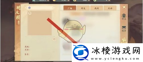 封神幻想世界动态怎么发布