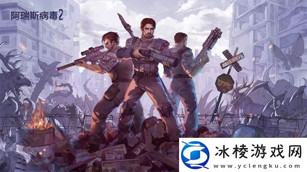 阿瑞斯病毒2蝗虫位置在哪胜利攻略详细解析