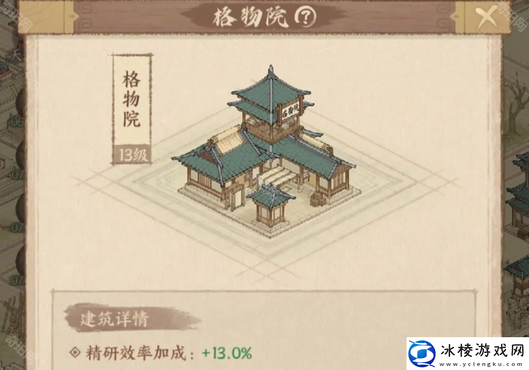 这城有良田桃园赛季新建筑先升哪个好桃园赛季新增建筑升级攻略