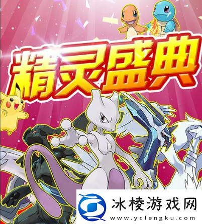 精灵觉醒最强阵容搭配精选-精灵觉醒最强阵容推荐分享