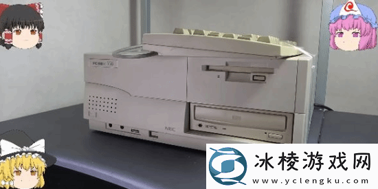 玩家淘到“老古董”PC引热议-30年前售价近万元