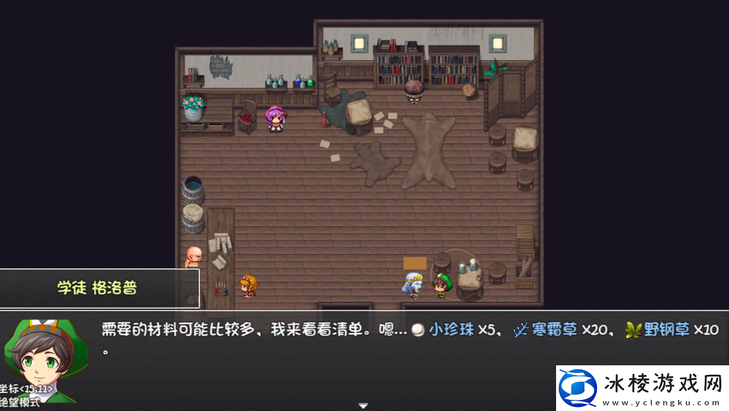 再刷一把2金色传说风车村速通攻略