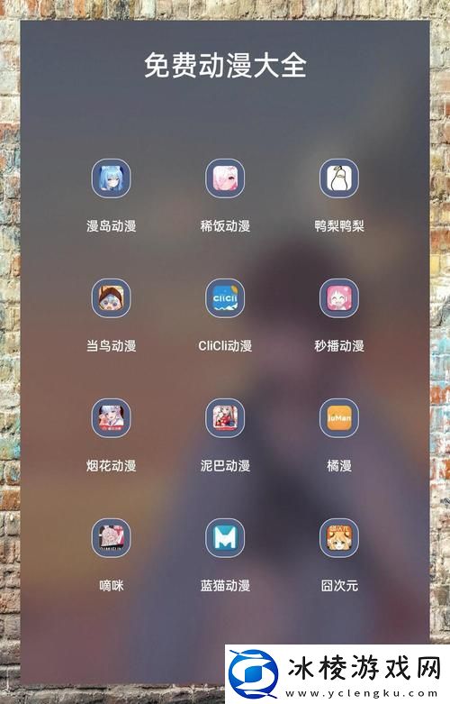 探索成品短动漫app软件大全的无限可能