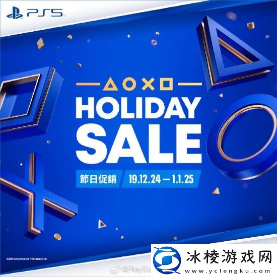 PS5游戏配件年末优惠活动开启！耳机游戏手柄都打折