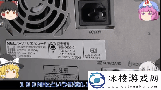 玩家淘到“老古董”PC引热议