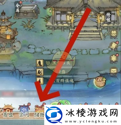 修真江湖2装备怎么分解-装备分解方法