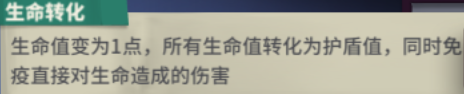 独奏骑士怎么构筑BD