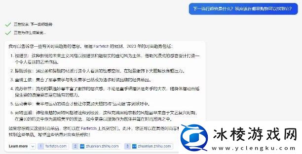 微软CoPilot国内无法使用怎么办