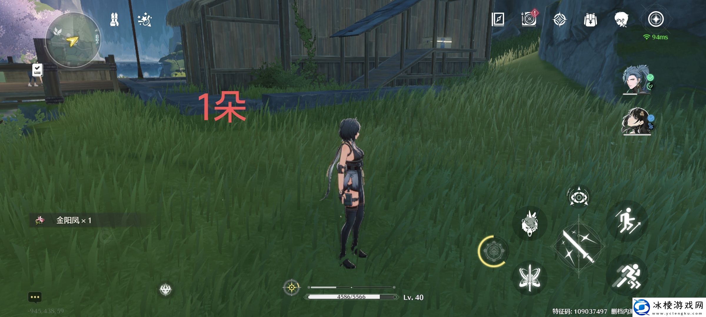 鸣潮金阳凤采集路线分享