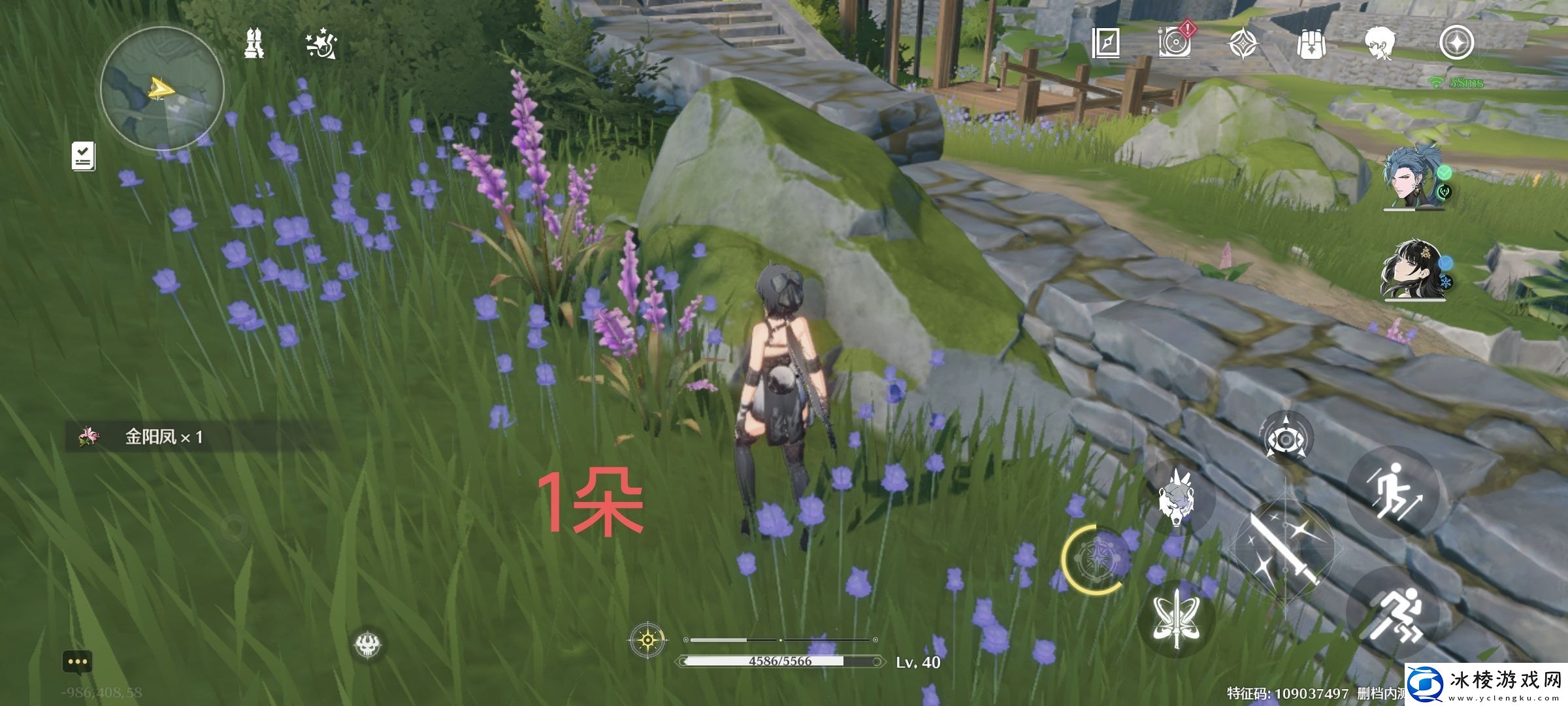 鸣潮金阳凤采集路线分享