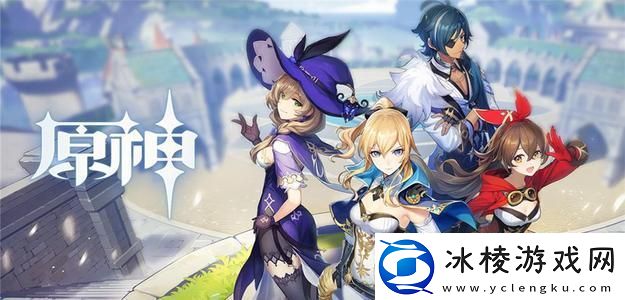 原神仲夏庭院秘境解锁方法介绍攻略助你快速成长