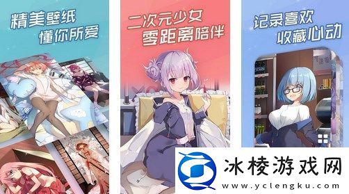 傲娇壁纸隐藏模式在哪里开启