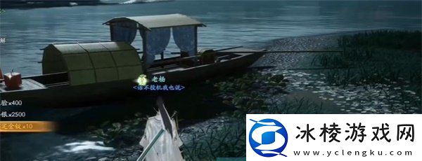 射雕手游红尘戏一叶扁舟成就怎么做红尘戏一叶扁舟成就攻略