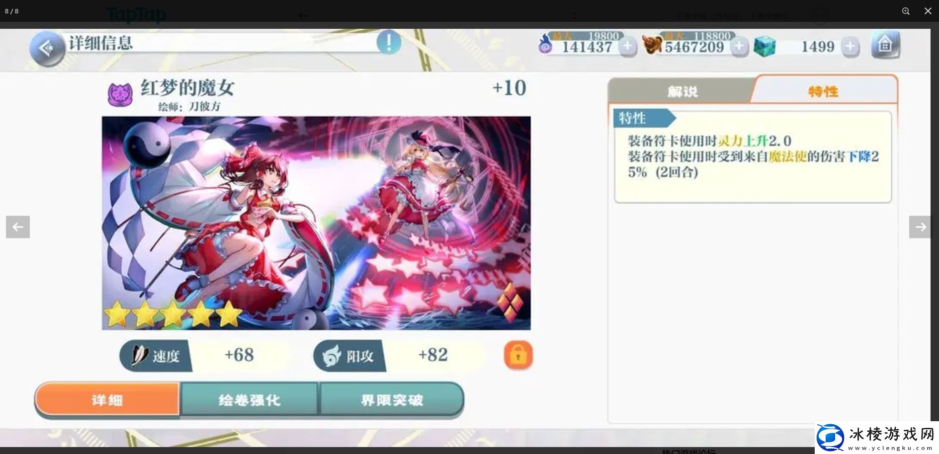 东方归言录符卡装什么绘卷搭配详解