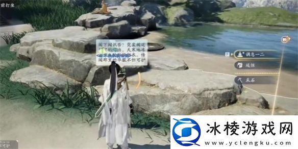 射雕红尘戏雄风雌风成就怎么做