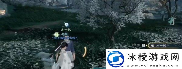 射雕手游红尘戏一叶扁舟成就怎么做红尘戏一叶扁舟成就攻略